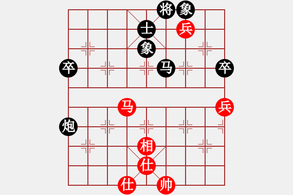 象棋棋譜圖片：興福(天罡)-負(fù)-wuyer(9星) - 步數(shù)：100 