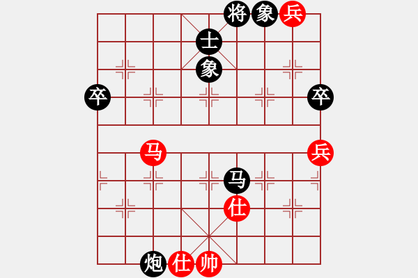 象棋棋譜圖片：興福(天罡)-負(fù)-wuyer(9星) - 步數(shù)：120 