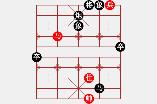 象棋棋譜圖片：興福(天罡)-負(fù)-wuyer(9星) - 步數(shù)：150 