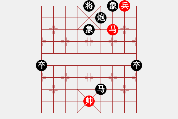 象棋棋譜圖片：興福(天罡)-負(fù)-wuyer(9星) - 步數(shù)：160 