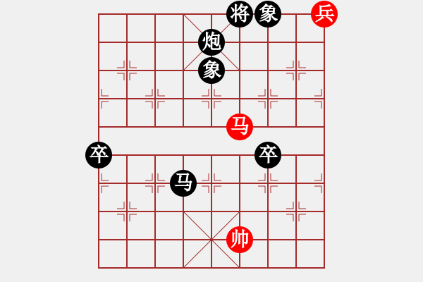 象棋棋譜圖片：興福(天罡)-負(fù)-wuyer(9星) - 步數(shù)：170 