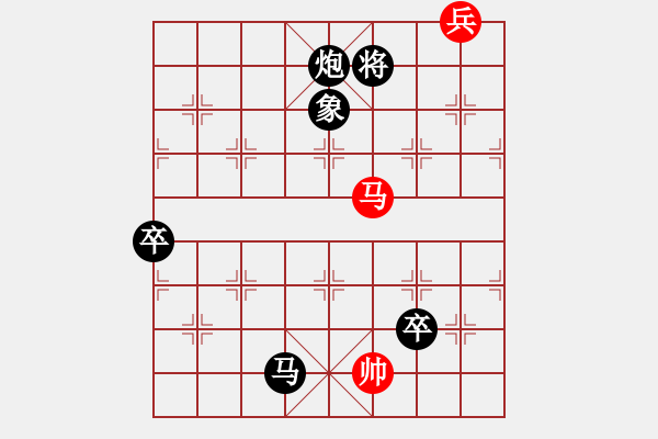 象棋棋譜圖片：興福(天罡)-負(fù)-wuyer(9星) - 步數(shù)：180 