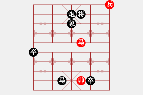 象棋棋譜圖片：興福(天罡)-負(fù)-wuyer(9星) - 步數(shù)：182 