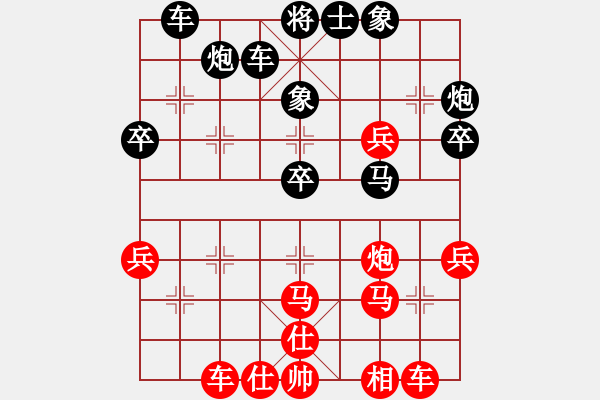 象棋棋譜圖片：興福(天罡)-負(fù)-wuyer(9星) - 步數(shù)：50 