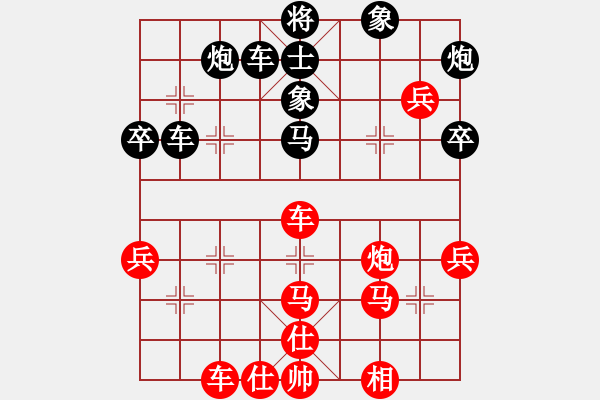 象棋棋譜圖片：興福(天罡)-負(fù)-wuyer(9星) - 步數(shù)：60 