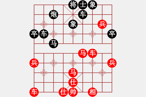 象棋棋譜圖片：興福(天罡)-負(fù)-wuyer(9星) - 步數(shù)：70 