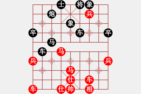 象棋棋譜圖片：興福(天罡)-負(fù)-wuyer(9星) - 步數(shù)：80 