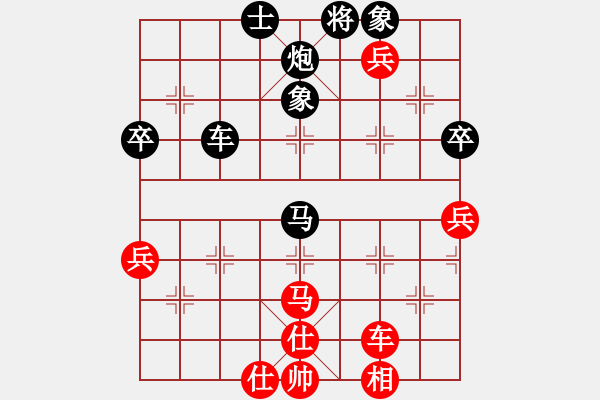 象棋棋譜圖片：興福(天罡)-負(fù)-wuyer(9星) - 步數(shù)：90 