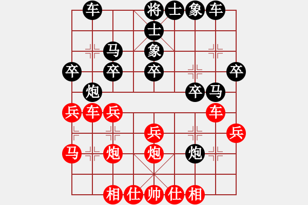 象棋棋譜圖片：鎮(zhèn)江 朱曉虎 負 上海 謝靖 - 步數(shù)：30 