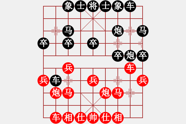 象棋棋谱图片：大连体育总会 俞陈佳和 负 山东棋牌中心 李越川 - 步数：20 