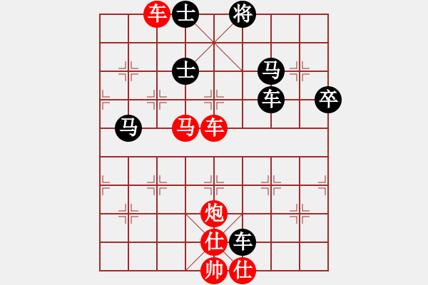 象棋棋譜圖片：橫才俊儒[292832991] -VS- 傳奇！[845464265] - 步數(shù)：70 