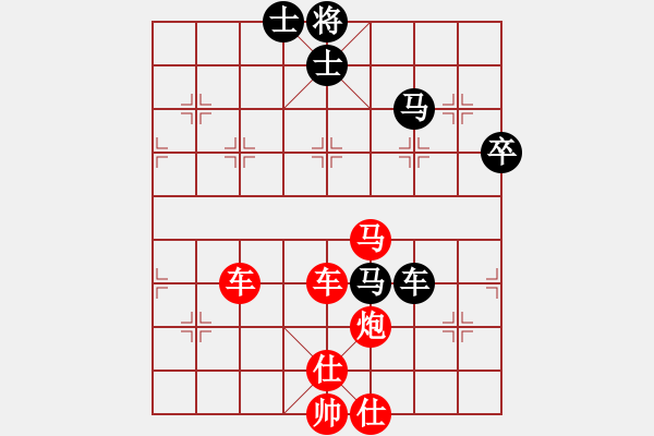 象棋棋譜圖片：橫才俊儒[292832991] -VS- 傳奇！[845464265] - 步數(shù)：83 