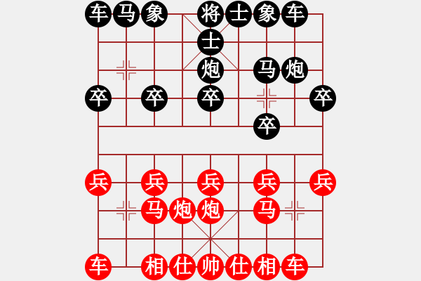 象棋棋譜圖片：不高興(電神)--天地人龍(地煞) - 步數(shù)：10 