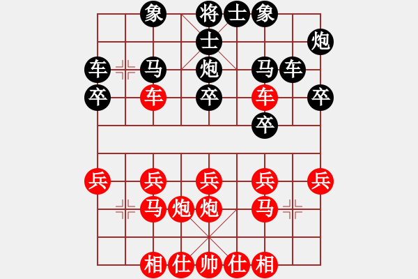 象棋棋譜圖片：不高興(電神)--天地人龍(地煞) - 步數(shù)：20 