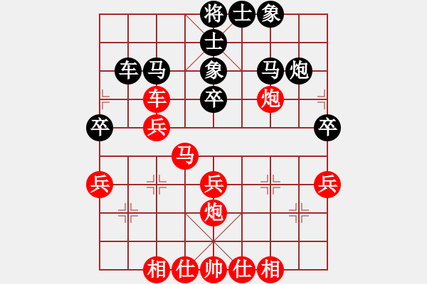 象棋棋譜圖片：不高興(電神)--天地人龍(地煞) - 步數(shù)：40 