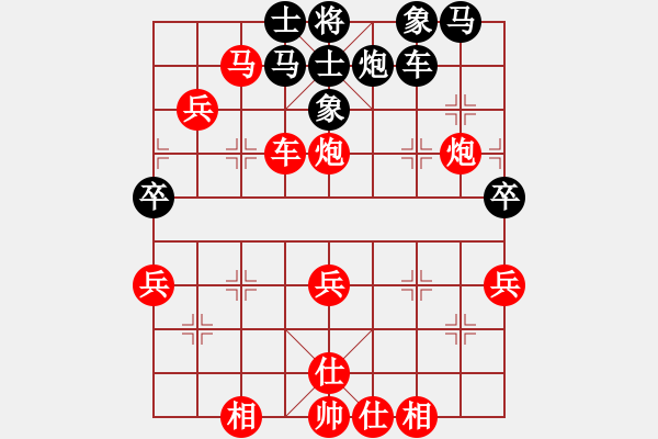 象棋棋譜圖片：不高興(電神)--天地人龍(地煞) - 步數(shù)：60 