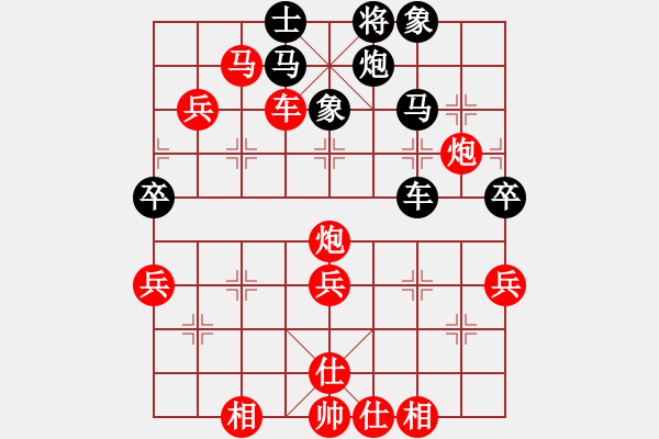 象棋棋譜圖片：不高興(電神)--天地人龍(地煞) - 步數(shù)：68 