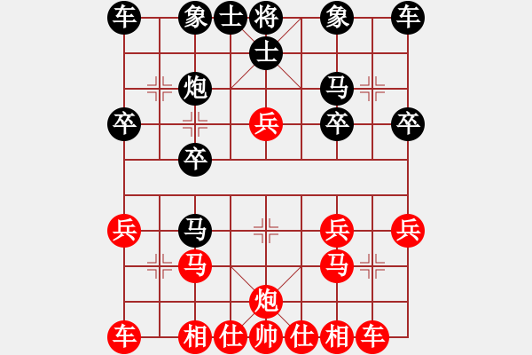 象棋棋譜圖片：貴陽 怎么選擇，失去絕殺了 - 步數(shù)：20 