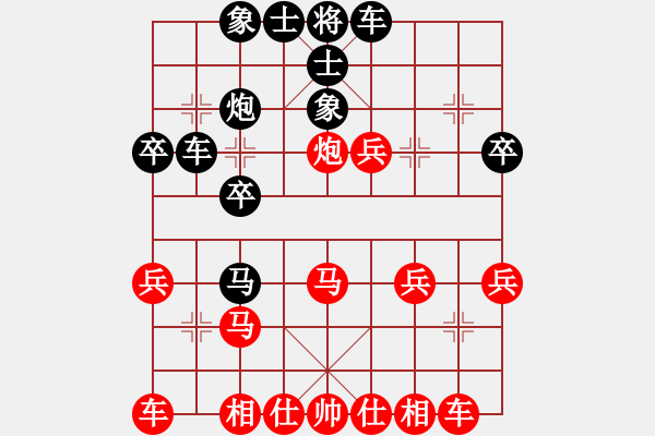 象棋棋譜圖片：貴陽 怎么選擇，失去絕殺了 - 步數(shù)：30 