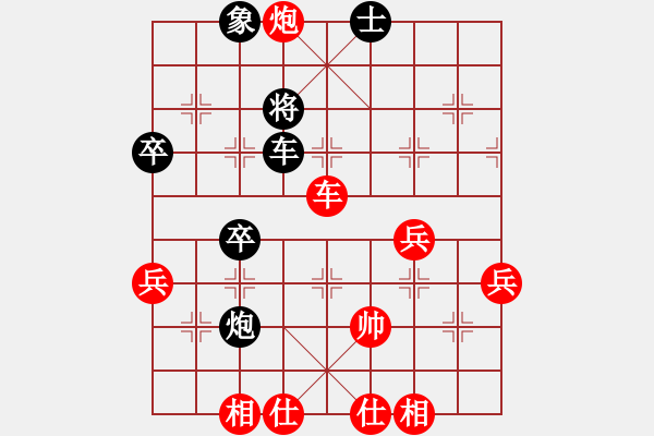 象棋棋譜圖片：貴陽 怎么選擇，失去絕殺了 - 步數(shù)：65 