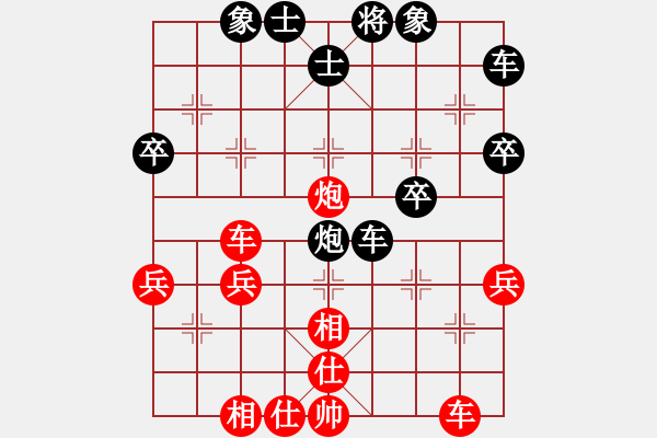 象棋棋譜圖片：456[1761644246] -VS- ㄣmanners[50104345] - 步數(shù)：38 