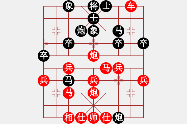 象棋棋譜圖片：中炮對(duì)進(jìn)左馬（業(yè)四升業(yè)五評(píng)測對(duì)局）我先勝 - 步數(shù)：30 