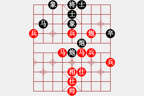 象棋棋譜圖片：中炮對(duì)進(jìn)左馬（業(yè)四升業(yè)五評(píng)測對(duì)局）我先勝 - 步數(shù)：70 