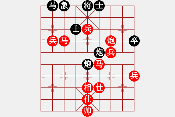 象棋棋譜圖片：中炮對(duì)進(jìn)左馬（業(yè)四升業(yè)五評(píng)測對(duì)局）我先勝 - 步數(shù)：77 