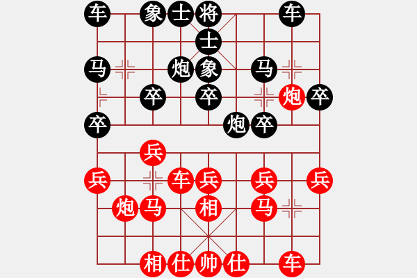 象棋棋谱图片：火车头 金波 和 广州 汤卓光 - 步数：20 