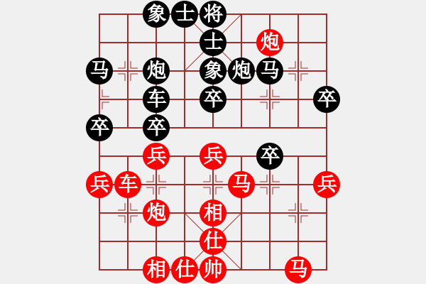 象棋棋谱图片：火车头 金波 和 广州 汤卓光 - 步数：40 