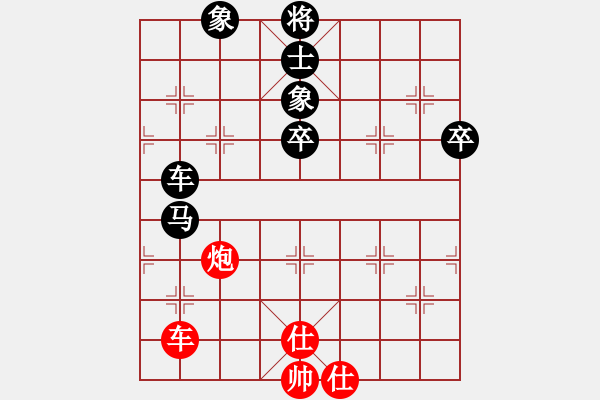 象棋棋譜圖片：【50】趙鑫鑫 負(fù) 蔣川 - 步數(shù)：100 