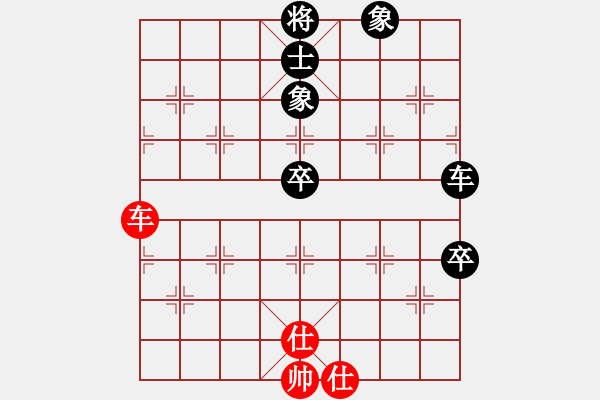 象棋棋譜圖片：【50】趙鑫鑫 負(fù) 蔣川 - 步數(shù)：130 