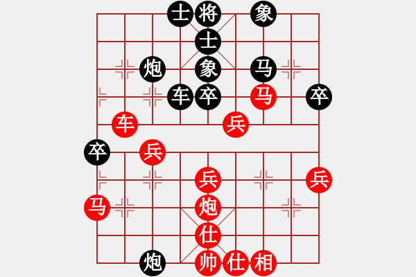 象棋棋谱图片：【50】赵鑫鑫 负 蒋川 - 步数：40 