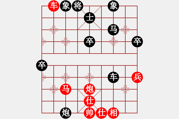 象棋棋谱图片：【50】赵鑫鑫 负 蒋川 - 步数：60 