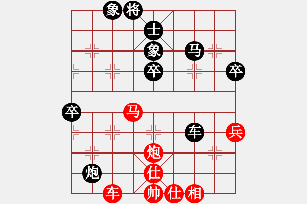 象棋棋谱图片：【50】赵鑫鑫 负 蒋川 - 步数：70 