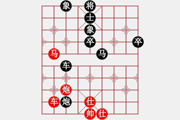 象棋棋谱图片：【50】赵鑫鑫 负 蒋川 - 步数：90 