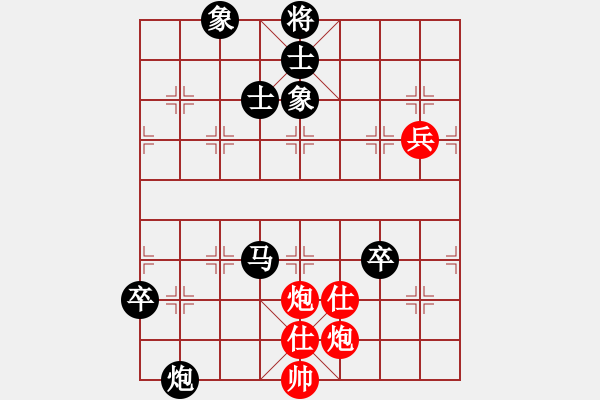 象棋棋譜圖片：張強       先負(fù) 劉星       - 步數(shù)：100 