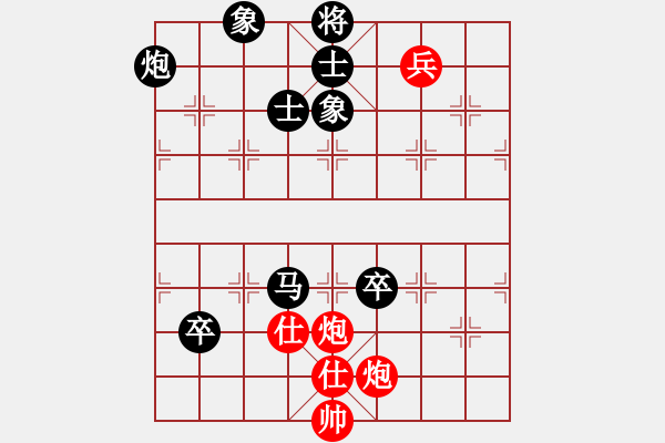 象棋棋譜圖片：張強       先負(fù) 劉星       - 步數(shù)：110 