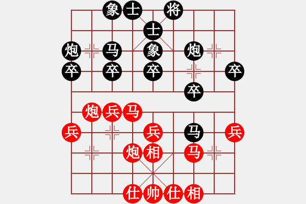 象棋棋譜圖片：張強       先負(fù) 劉星       - 步數(shù)：30 