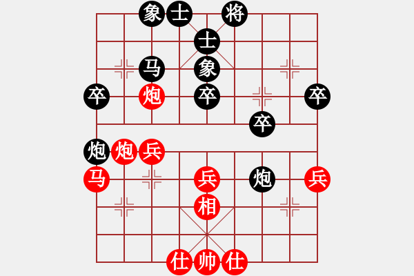 象棋棋譜圖片：張強       先負(fù) 劉星       - 步數(shù)：40 