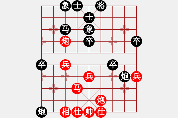 象棋棋譜圖片：張強       先負(fù) 劉星       - 步數(shù)：50 