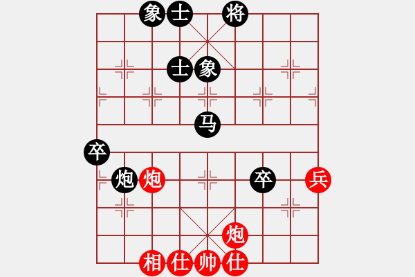 象棋棋譜圖片：張強       先負(fù) 劉星       - 步數(shù)：80 