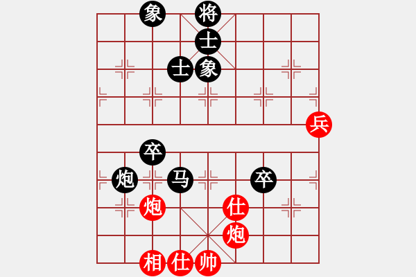 象棋棋譜圖片：張強       先負(fù) 劉星       - 步數(shù)：90 