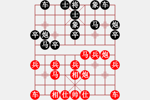 象棋棋譜圖片：hulele(5r)-負(fù)-網(wǎng)絡(luò)人機(jī)王(天帝) - 步數(shù)：20 