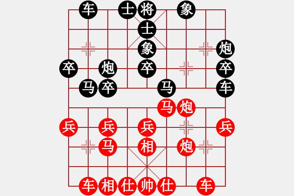 象棋棋譜圖片：hulele(5r)-負(fù)-網(wǎng)絡(luò)人機(jī)王(天帝) - 步數(shù)：30 