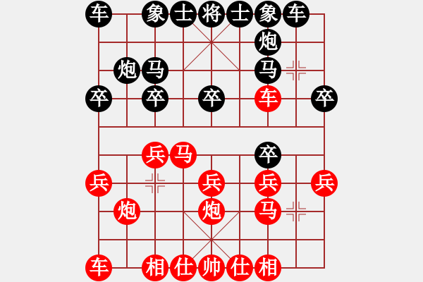 象棋棋譜圖片：東馬 黃瑋晴 和 東馬 彭思穎 - 步數(shù)：20 