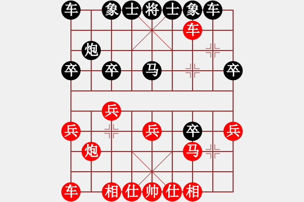 象棋棋譜圖片：東馬 黃瑋晴 和 東馬 彭思穎 - 步數(shù)：30 