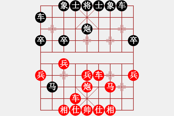 象棋棋譜圖片：東馬 黃瑋晴 和 東馬 彭思穎 - 步數(shù)：40 