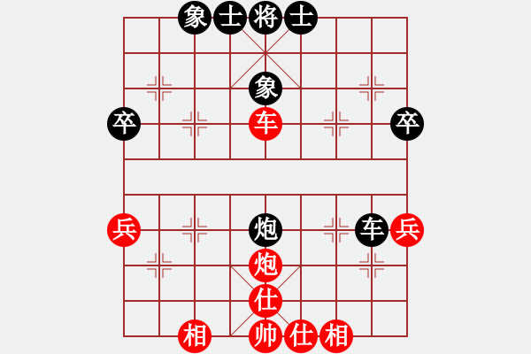 象棋棋譜圖片：東馬 黃瑋晴 和 東馬 彭思穎 - 步數(shù)：60 