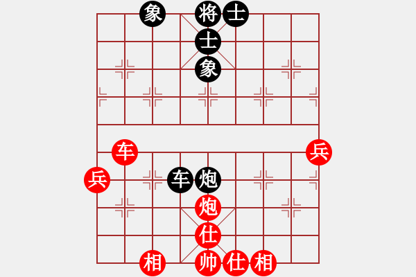 象棋棋譜圖片：東馬 黃瑋晴 和 東馬 彭思穎 - 步數(shù)：72 